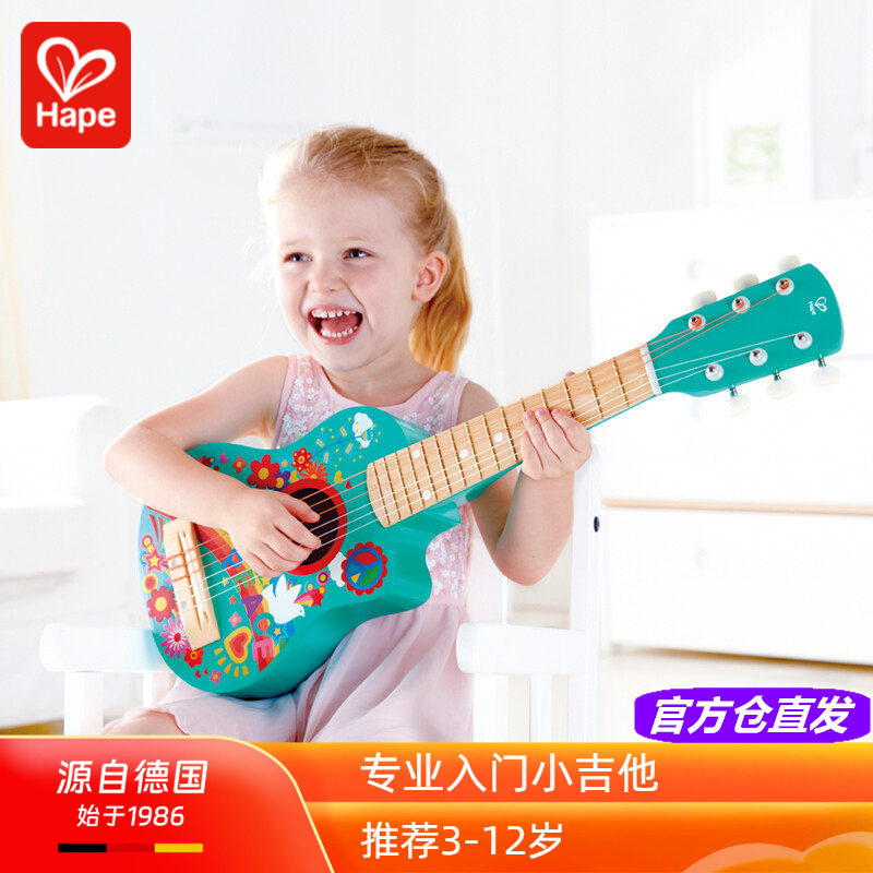 Hape花之泉吉他儿童入门级尤克里里宝宝音乐玩具乐器培养乐感3岁+