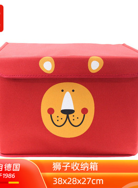 Hape狮子收纳箱儿童积木玩具衣服储存储物箱便携可折叠38x28x27cm