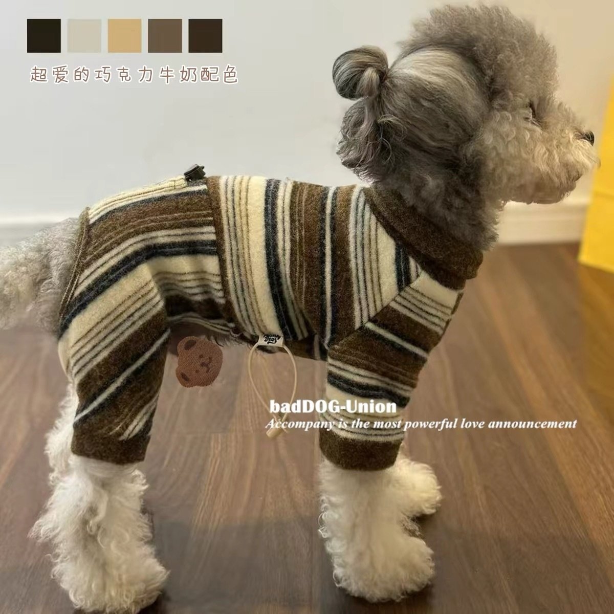 秋冬狗狗衣服四脚衣内搭雪纳瑞泰迪腊肠比熊马尔济斯博美约克夏猫