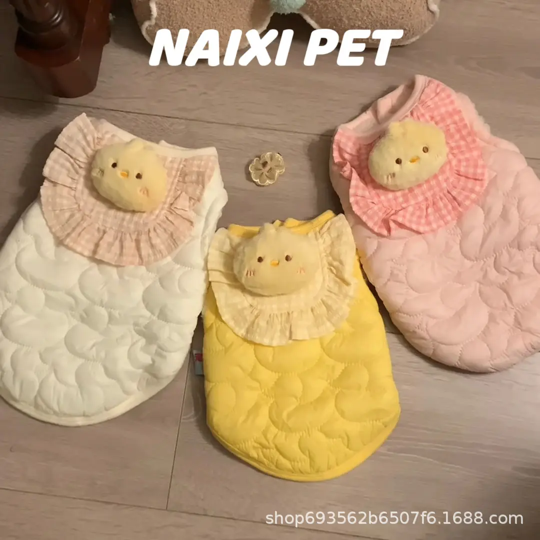 软萌可爱小鸭宠物衣服狗狗秋冬新款泰迪比熊夹棉保暖猫咪马甲背心