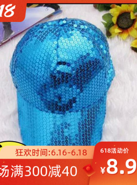 儿童男女爵士表演帽幼儿舞台演出亮片帽小礼帽黑色亮片帽鸭舌帽