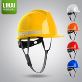 安全帽劳保ABS国标建筑工程工地工人施工领导监理定制印字加厚
