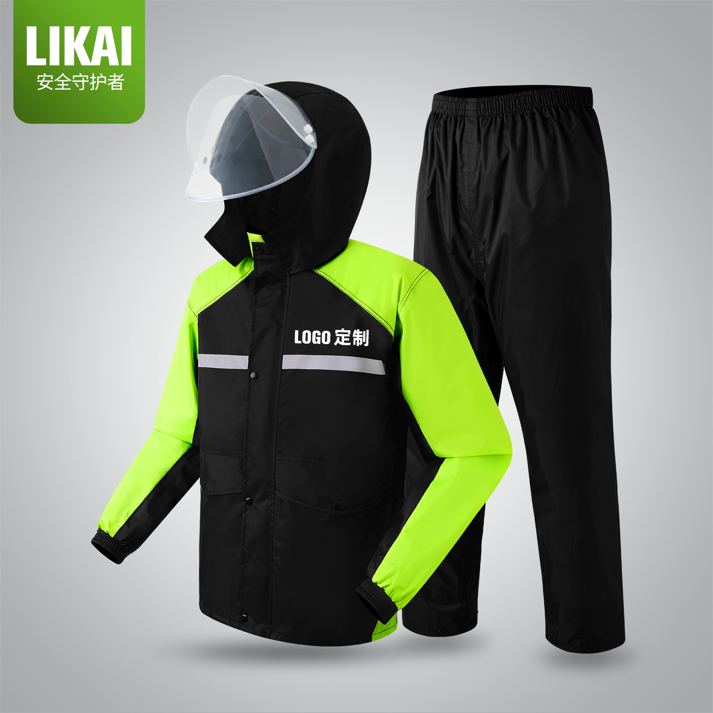 反光骑行双层雨衣套装