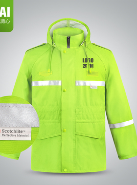 likai高档3M反光雨衣三防面料建筑施工防水外套巡逻防风雨披印字