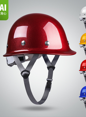 LIKAI真玻璃钢安全帽FRP材质建筑工程领导国标加厚头盔定制印字