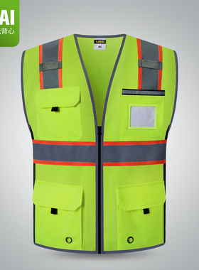 likai反光背心网眼透气工地施工监理骑行安全服交通安全反光衣