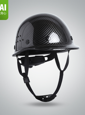 LIKAI碳纤维花纹头盔工地国标ABS黑色加厚安全帽领导监理头帽定制