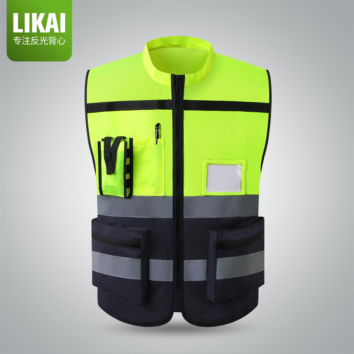 领导骑行安全服LIKAI反光衣定制