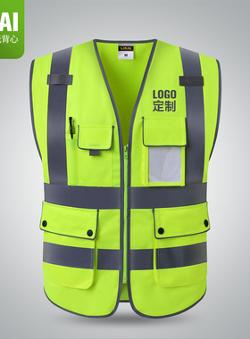 likai反光背心施工安全防护衣领导多口袋交通环卫美团荧光黄马甲