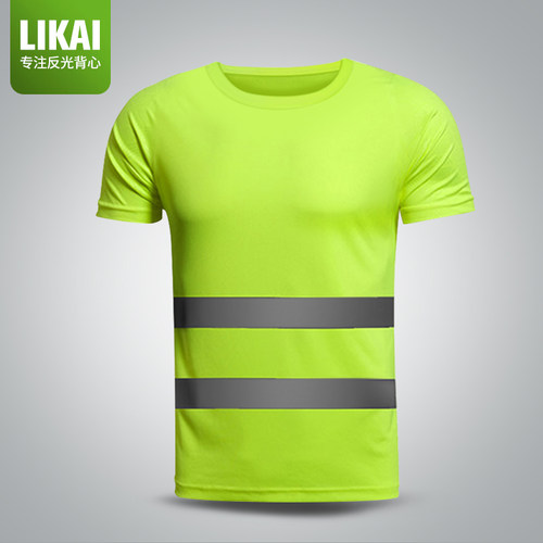 likai光速施工安全衣服短袖骑行