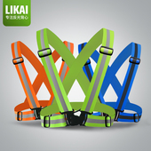 包邮 LIKAI织带反光背心夜晚反光安全背带 弹力反光衣骑行反光马甲