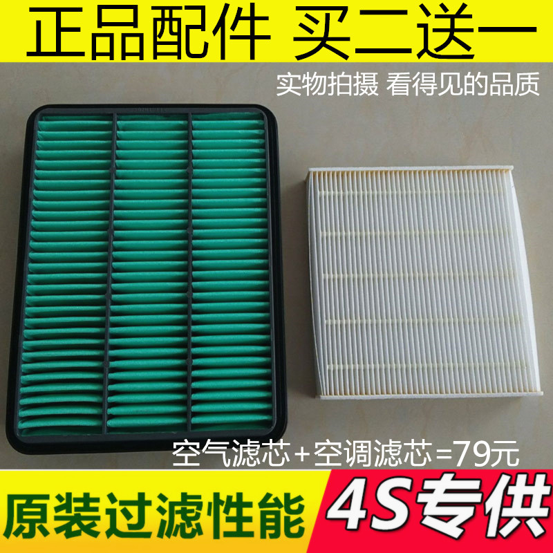 霸道新老款普拉多活性炭空气滤芯