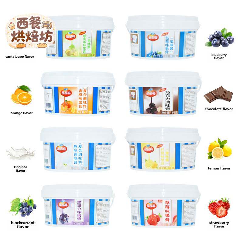 立高晶晶亮水晶香橙柠檬巧克力哈密瓜草莓黑加仑蓝莓果膏3kg包邮
