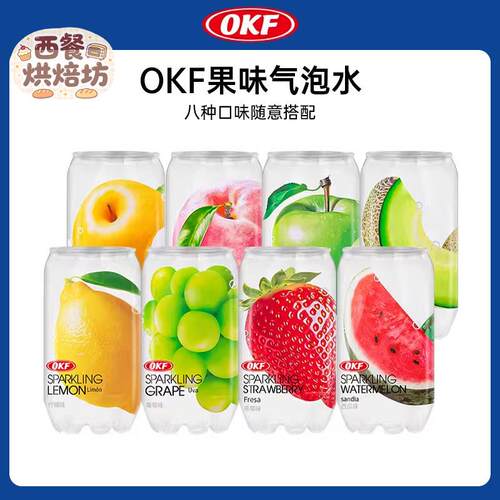 韩国进口OKF水果味气泡水碳酸饮料高颜值网红汽水罐装西瓜哈密瓜