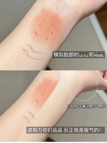 Кремовый мягкий тональный крем, кремовая база под макияж для сухой кожи