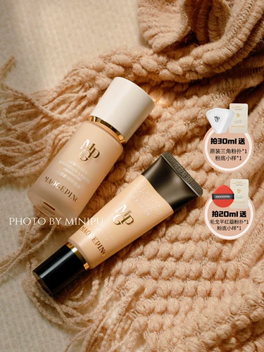 Кремовый мягкий тональный крем, кремовая база под макияж для сухой кожи