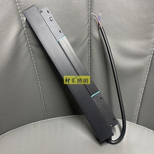 开利磁吸轨道灯专用电源嵌入式无主灯内置轨道变压器48v外置驱动