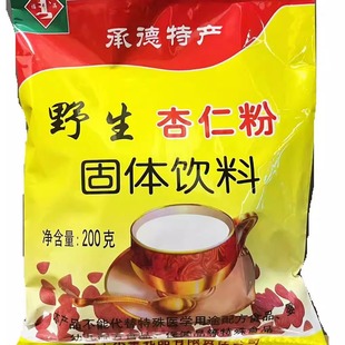 和合承德特产 丰宁 水星杏仁粉 脱苦野生杏仁粉 蛋白固体饮料