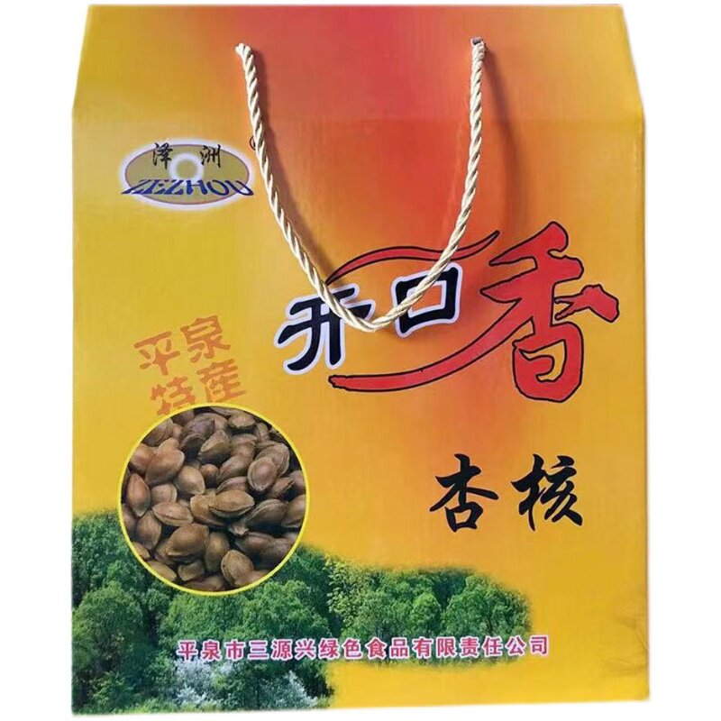 和合承德特产 平泉开口笑杏核 杏核零食 手剥大杏核 礼盒包邮