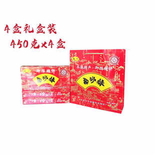 和合承德特产 平泉御膳糖饼 正品南沙酥 小吃八沟手工糖饼 包邮