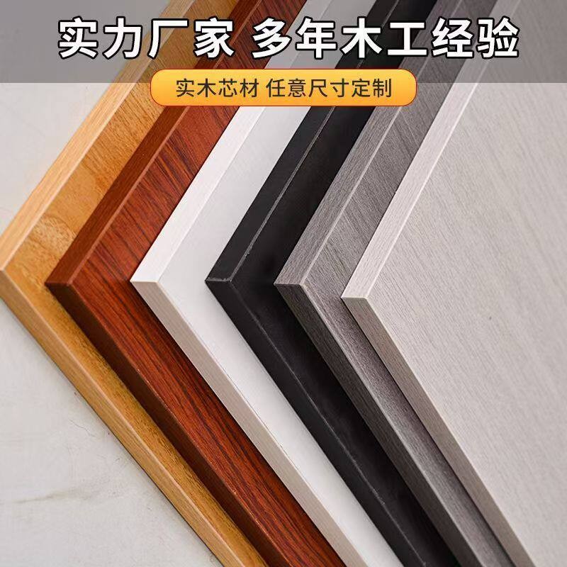 实木免漆生态板马六甲芯桌面门板隔板置物架橱柜衣柜定制实木板材图片