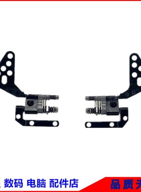 HP/惠普 EliteBook 1040 1030 G7 G8 屏轴支架  转轴盖 铰链hinge