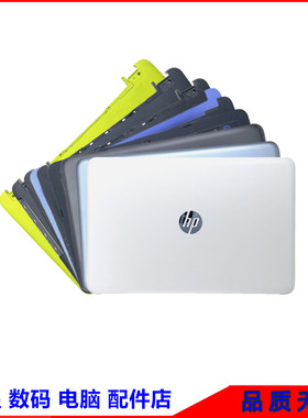 惠普 15-AY AJ TPN-C125 C126 250 G4 G5 15-AC A壳B壳C壳D壳外壳