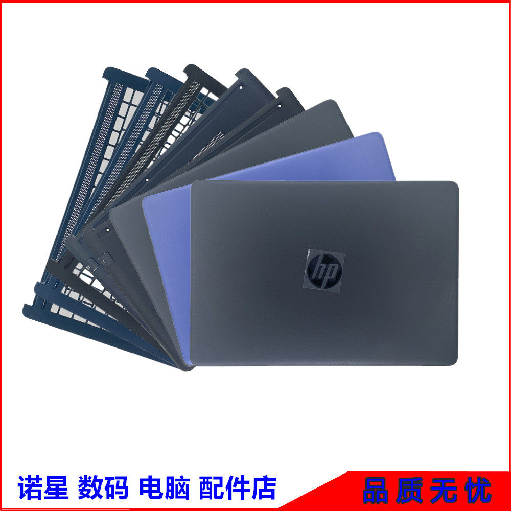 惠普/hp 14s-cf cr dk dp tpn-i130 i135 340g5 a壳b壳c壳d壳外壳