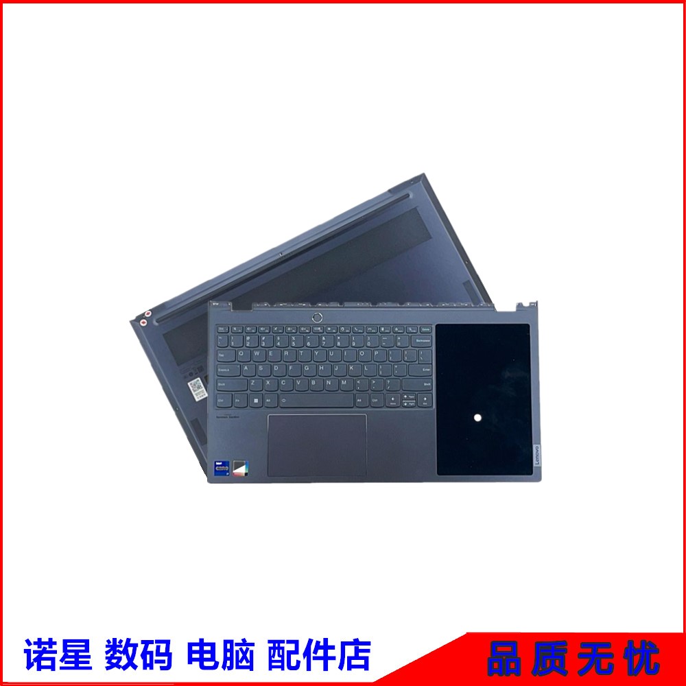 Lenovo/联想17G3IAP外壳