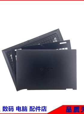 惠普 暗影精灵9/10 16-WF 16-U 16-WD TPN-C167 A壳B壳C壳D壳外壳