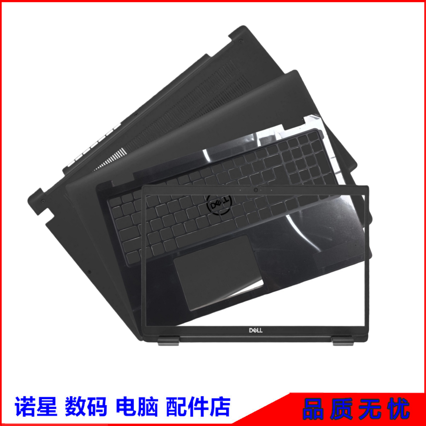 Latitude153535E3535外壳