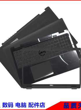 DELL/戴尔 Latitude 15 3535 E3535 3530 0H4X1J A壳B壳C壳D壳