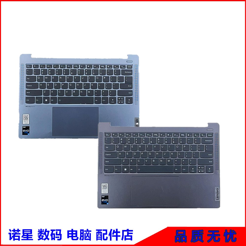 Lenovo/联想pro14APH8外壳