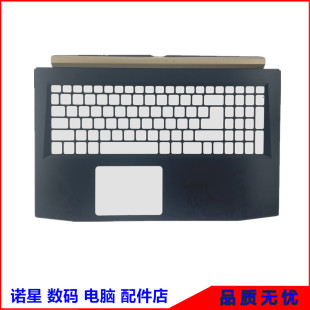 N17C1 宏基 AN515 C殼鍵盤面掌托 暗影騎士3 Acer