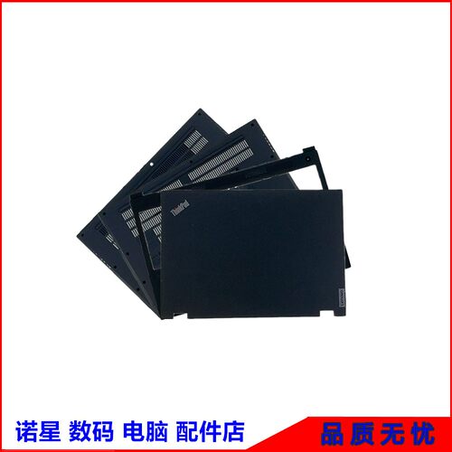 Lenovo/联想P15ST15Gen2外壳