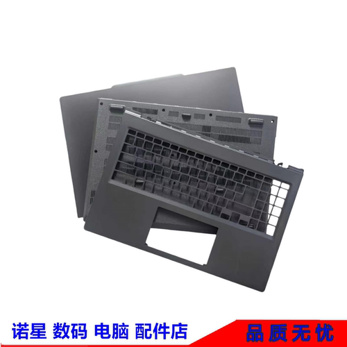 IMS-15Q1MS-15Q2外壳