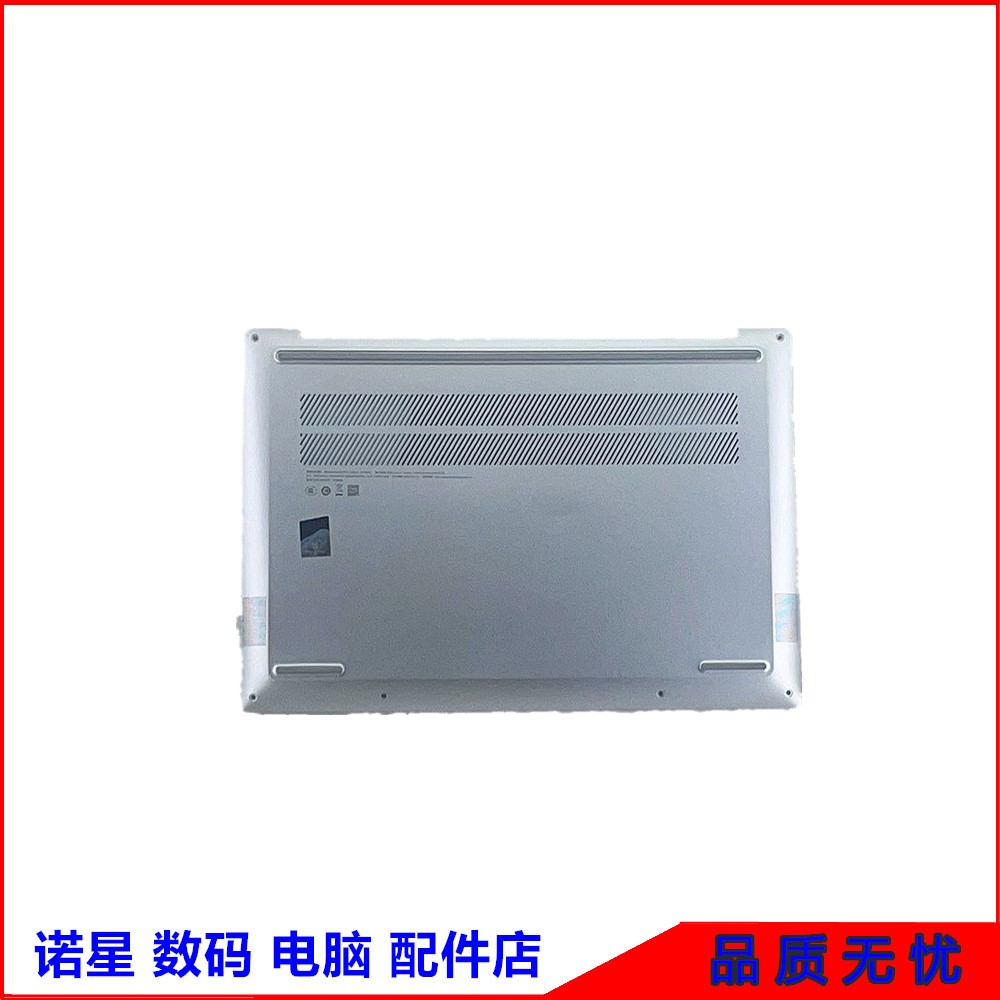 Lenovo/联想Air14IRP8外壳