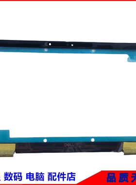 Del/l戴尔 Latitude 7430 E7430 B壳 屏幕边框 外壳 屏框 062RT8