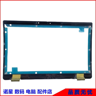 Del/l戴尔 Latitude 7430 E7430 B壳 屏幕边框 外壳 屏框 062RT8