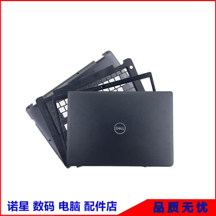 戴尔/DELL Latitude 3400 E3400 A壳B壳C壳D壳外壳后盖屏轴摄像头