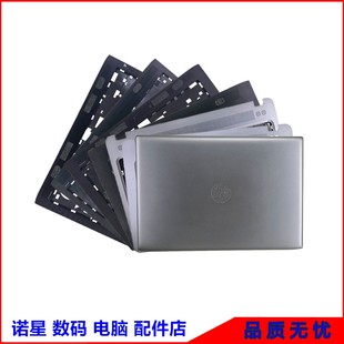 440 450 470 惠普 430 A壳B壳C壳D壳外壳 Probook