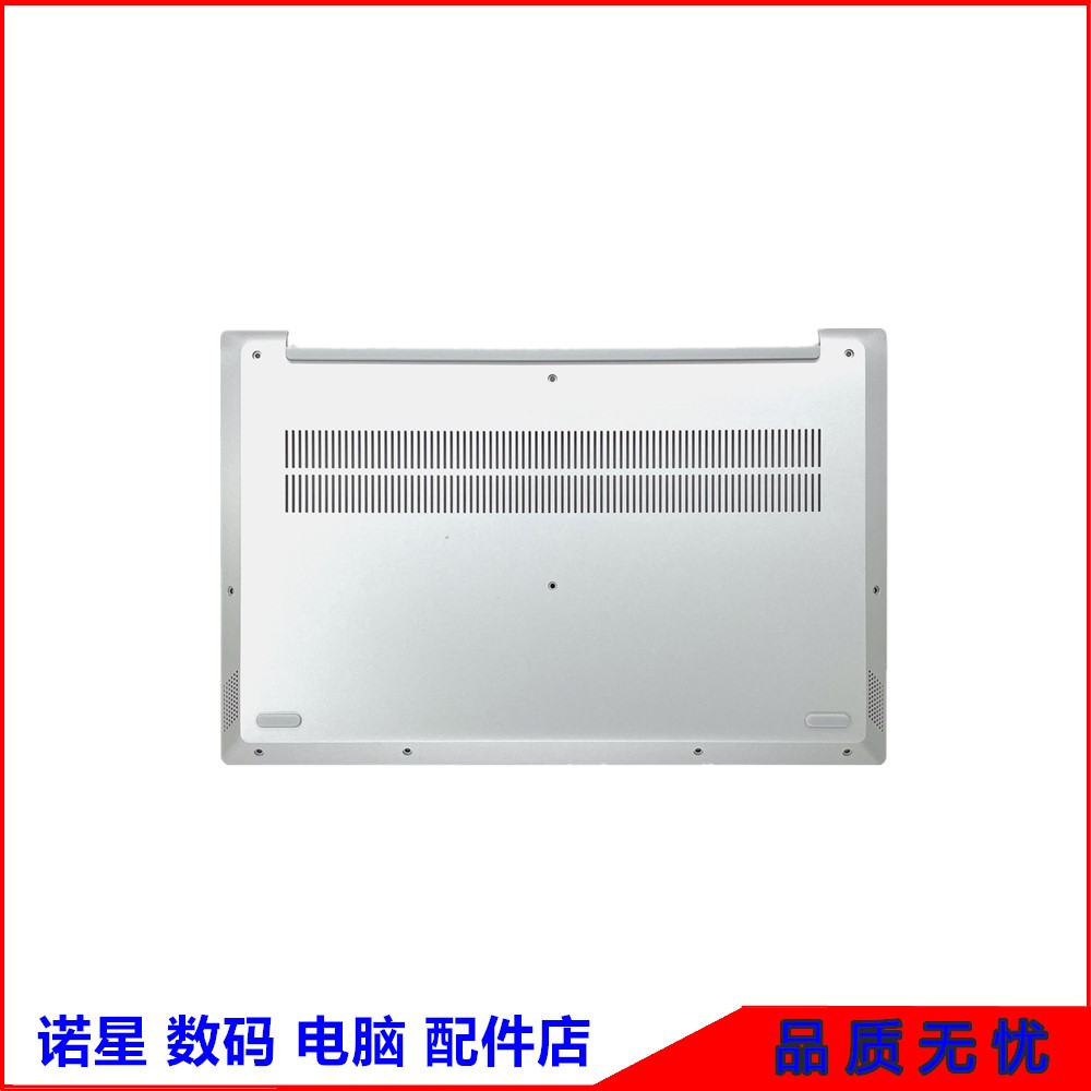 联想ideapads340-13D壳外壳