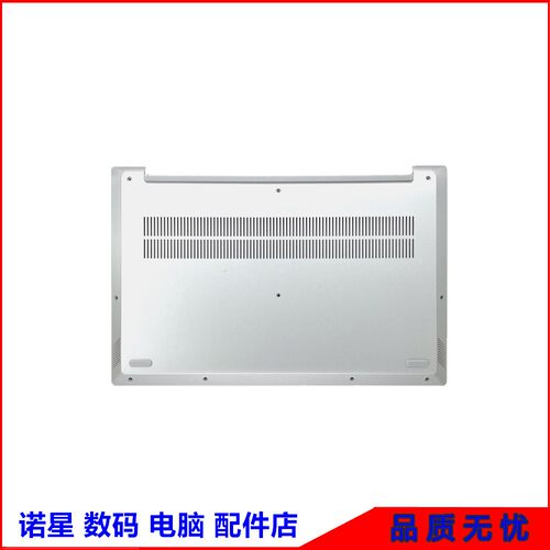 联想ideapads340-13D壳外壳