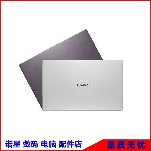 华为/HUAWEIMRC-W50W60外壳