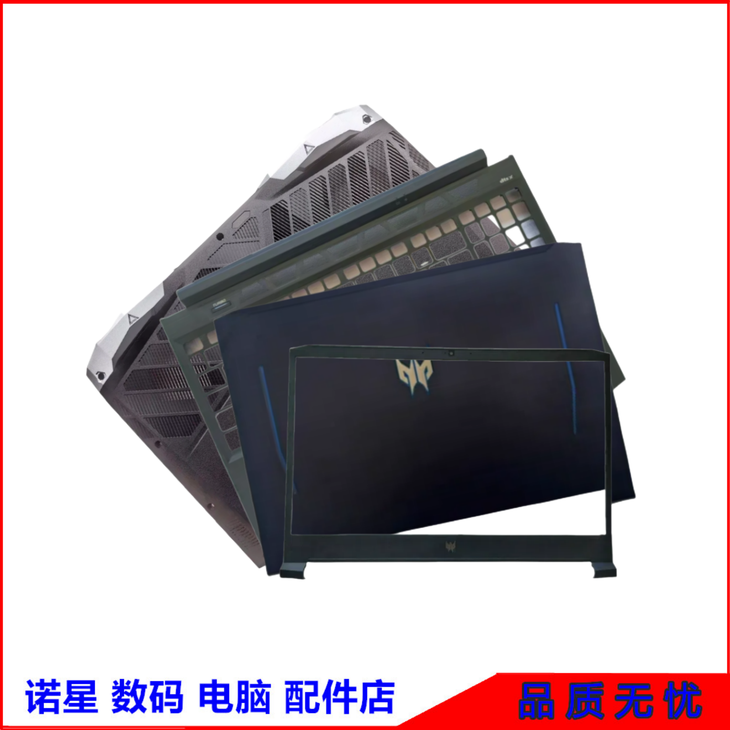 N20C3PH315-5253外壳