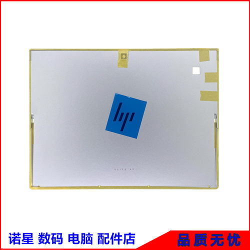 惠普/hpEliteX2G3A壳外壳