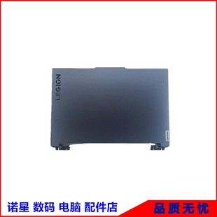 A殼 IRH8 聯(lián)想 Slim 屏幕后蓋 2023 R7000P Y7000P 16APH8 外殼