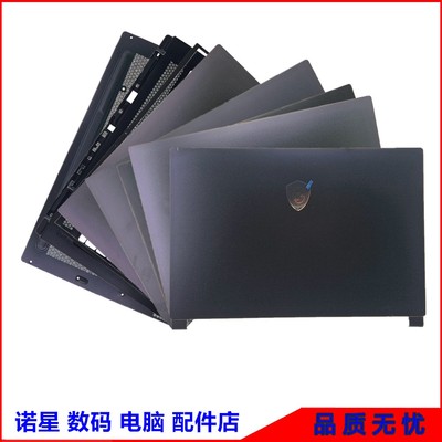 微星/MSIGS65WS65P65外壳