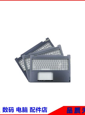 联想 Yoga 7 16IAP7 IAH7 C770-16 2022款 A壳C壳D壳触摸板指纹器