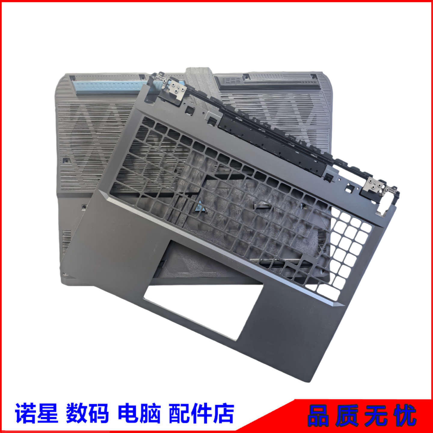 MS-15M315M115M5外壳